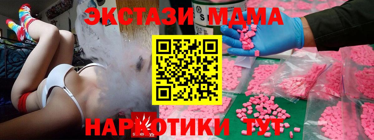 Экстази  Вход с VPN  Елизово  ЭКСТАЗИ ешки  ЭКСТАЗИ VHQ 