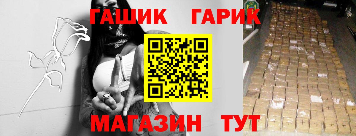 купить наркотики сайты  ГАШИШ AMNESIA HAZE  Елизово  Вход с VPN  Гашиш индика сатива 