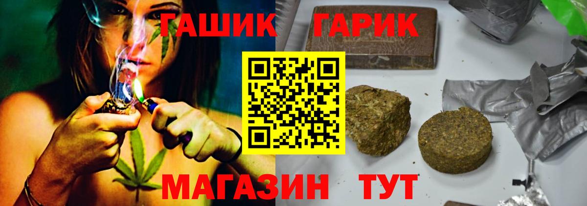 Гашиш Premium Елизово