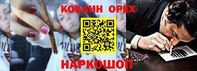 2c-b Кулебаки