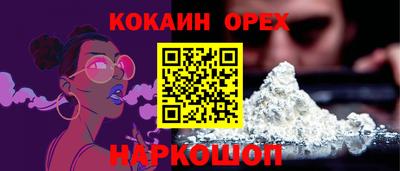 шишки Кунгур