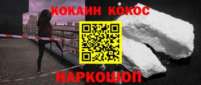 2c-b Кулебаки