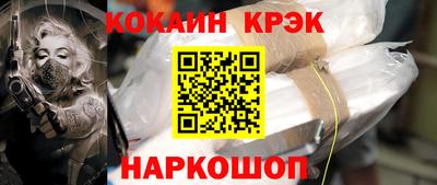 шишки Кунгур