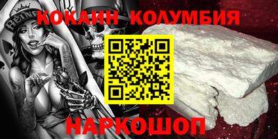 шишки Кунгур