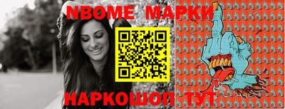 2c-b Кулебаки