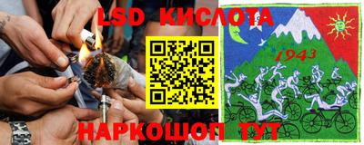 2c-b Кулебаки
