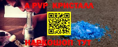 шишки Кунгур