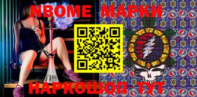 шишки Кунгур