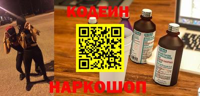 2c-b Кулебаки