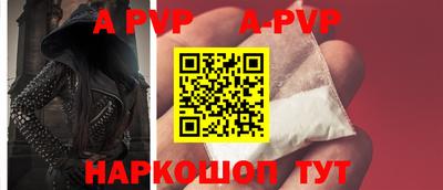шишки Кунгур