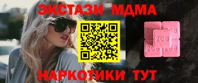 2c-b Кулебаки
