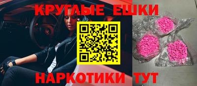 ешки Кумертау