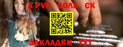 ешки Кумертау