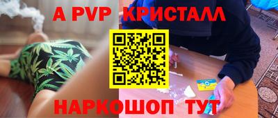 шишки Кунгур