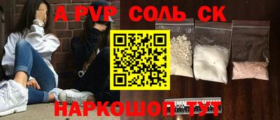 2c-b Кулебаки