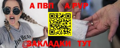 ешки Кумертау