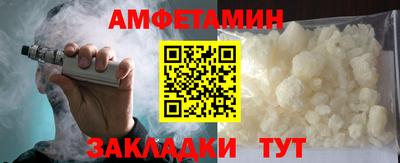 2c-b Кулебаки