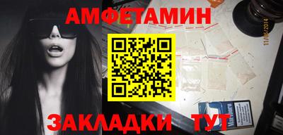 2c-b Кулебаки
