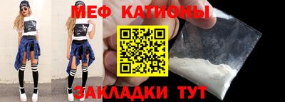 шишки Кунгур