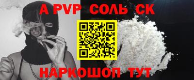 2c-b Кулебаки