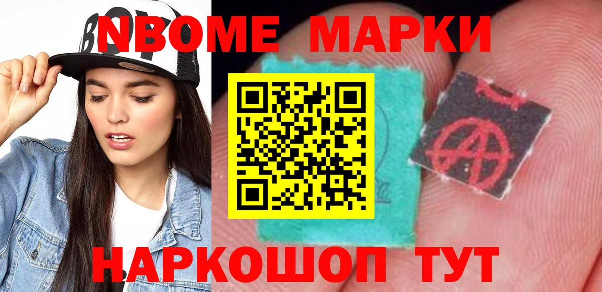 LSD-25 экстази кислота Елизово