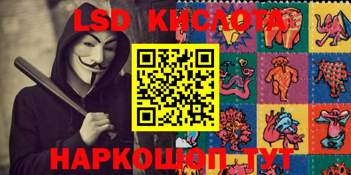 Наркотические марки  Марки NBOMe 1,8мг  Марки NBOMe 1,8мг  Вход с VPN  Елизово 