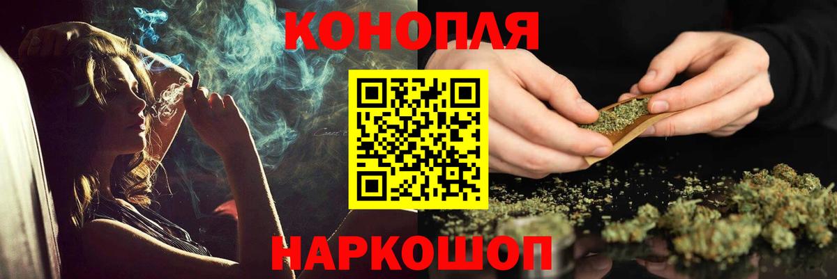 Марихуана план Елизово